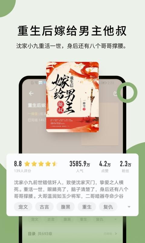 郁书坊_图片1