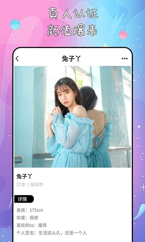 秘果_图片1