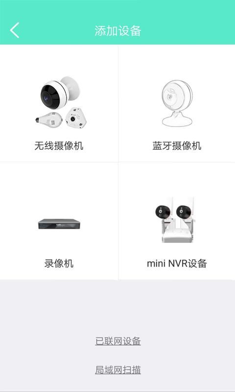 镭威视云_图片3