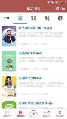 英语口语8000句_图片4