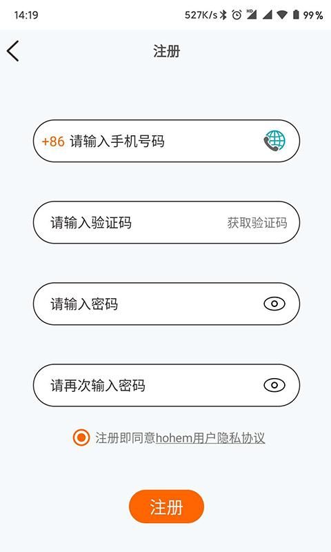 Hohem Pro_图片3