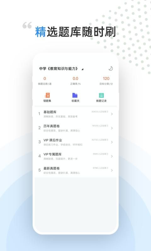 盖特学堂_图片2