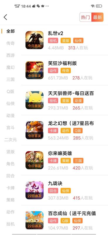 爱玩猪_图片1
