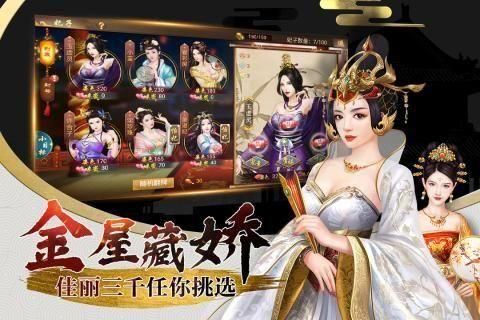 兴唐情缘_图片2
