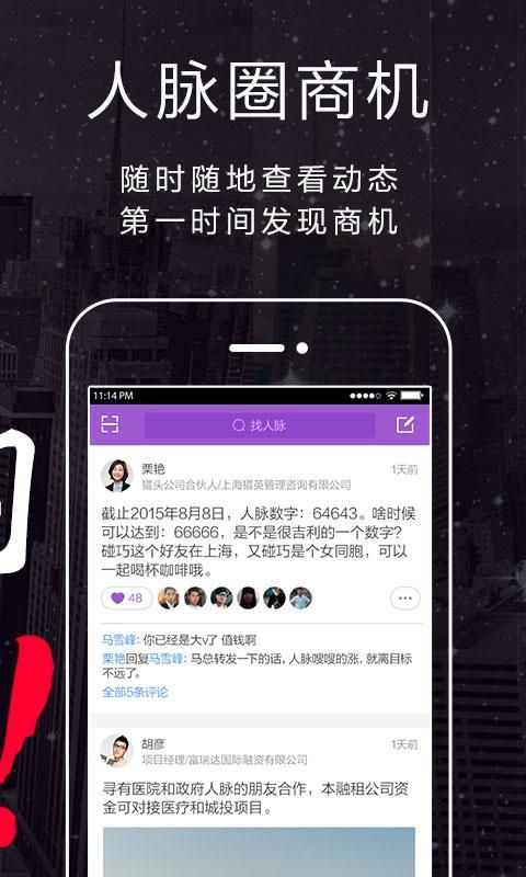 和聊_图片2