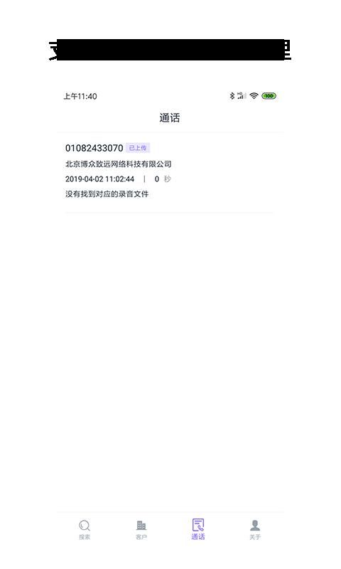 企搜客_图片4