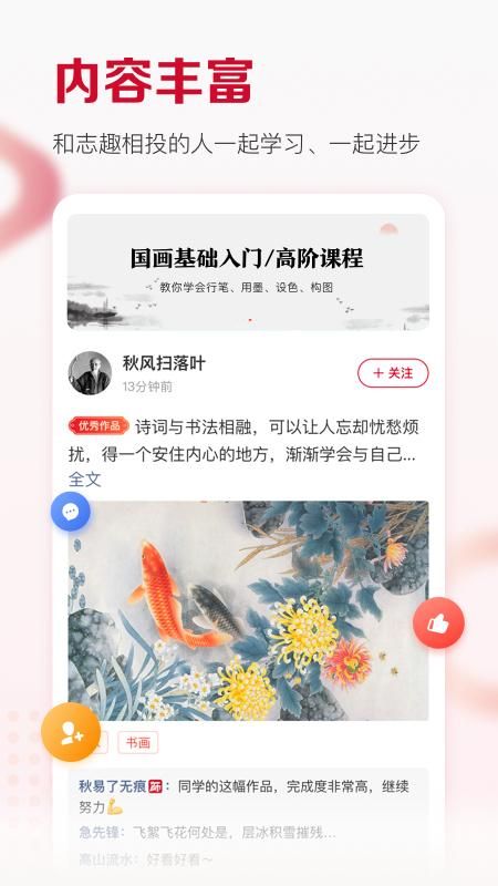 及象教育_图片2