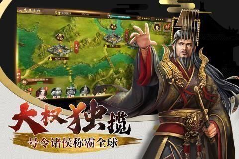 兴唐情缘_图片3