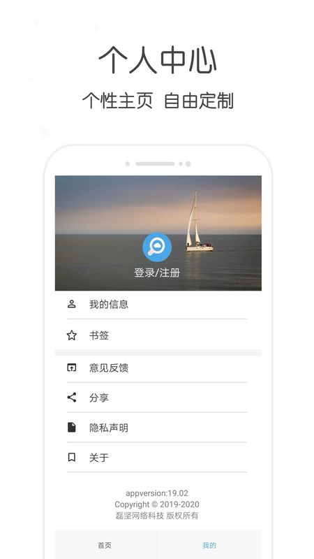 万种资源搜索_图片4