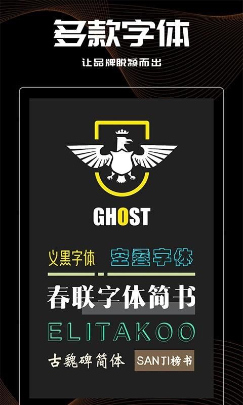 Logo君_图片4