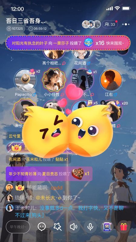 扩列_图片4