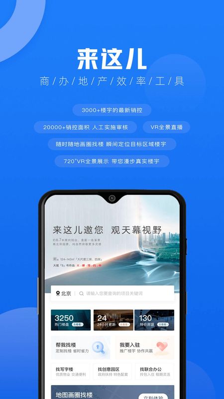 来这儿_图片1