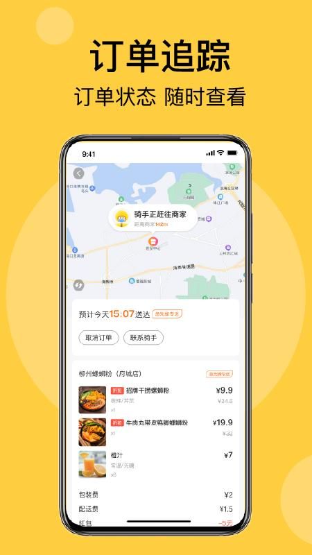 急先蜂_图片5