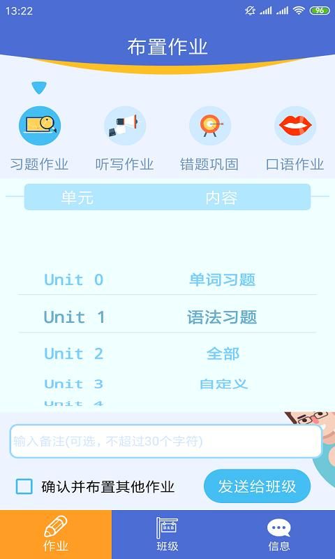口袋家教老师_图片2