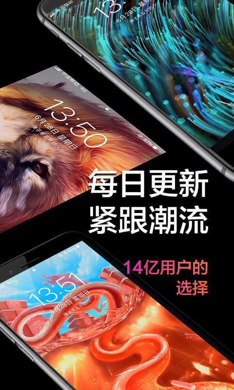 手机壁纸大全_图片2
