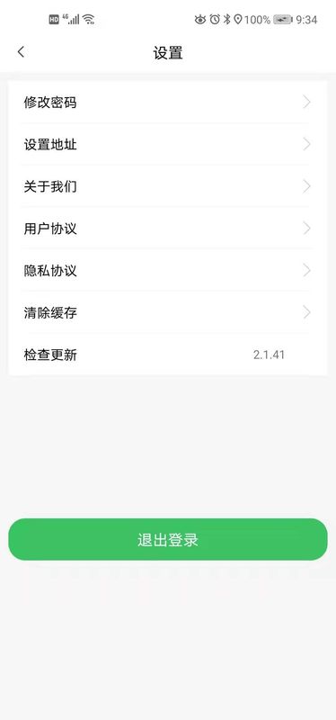 哆达达约车_图片4