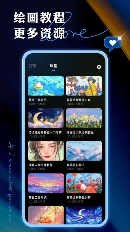 painter_图片3