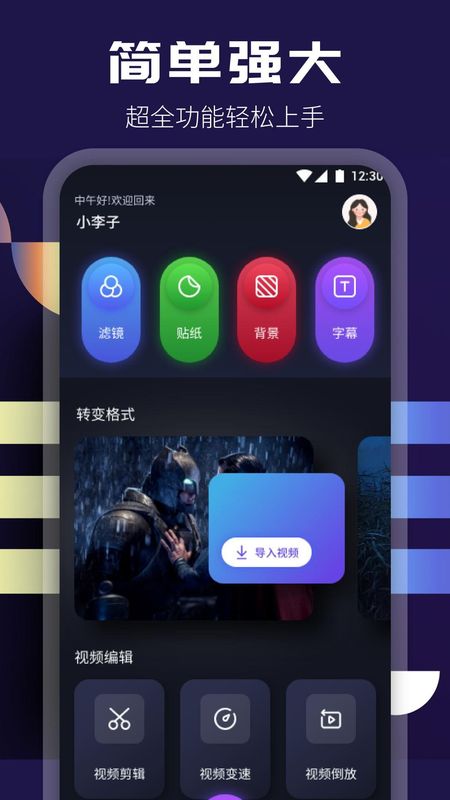 整点视频_图片3