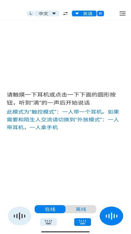 WasTrans_图片1
