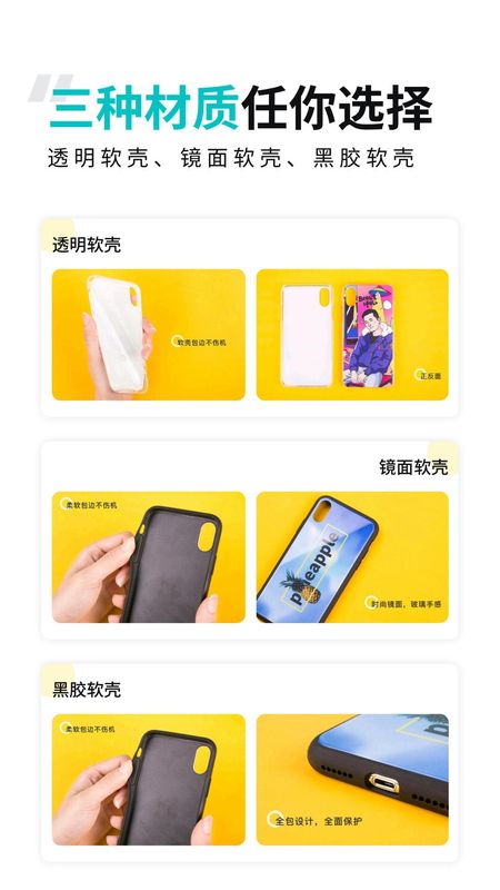 歪壳_图片4