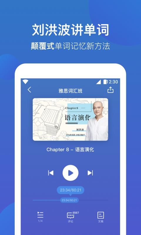 词会_图片1