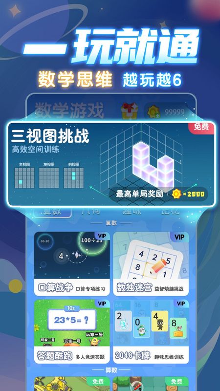学酱_图片4