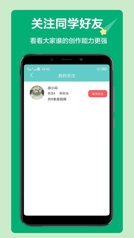 语文听写_图片4