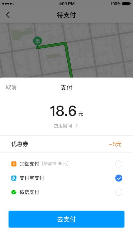 及时用车_图片3
