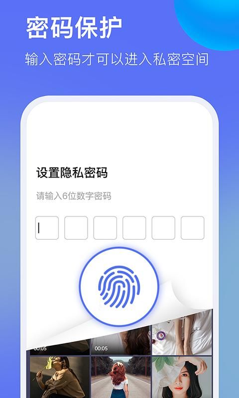 暗盒浏览器_图片3
