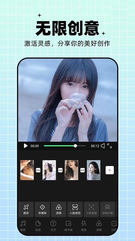梅花视频_图片1