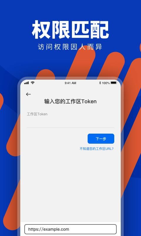 端隐安全浏览器_图片3