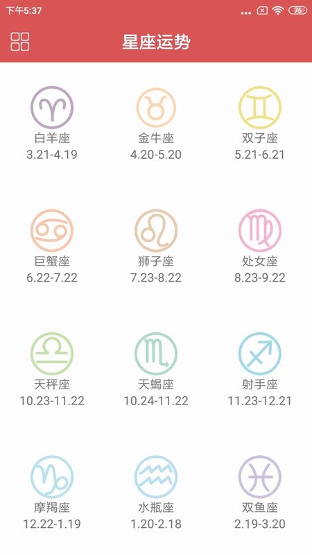 测谎仪_图片3