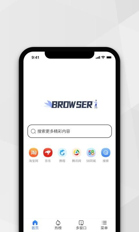 小树浏览器_图片1