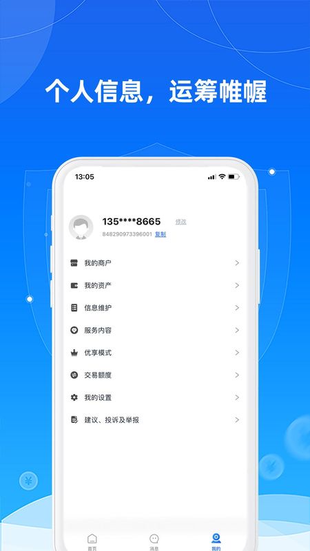 招钱宝贝_图片1