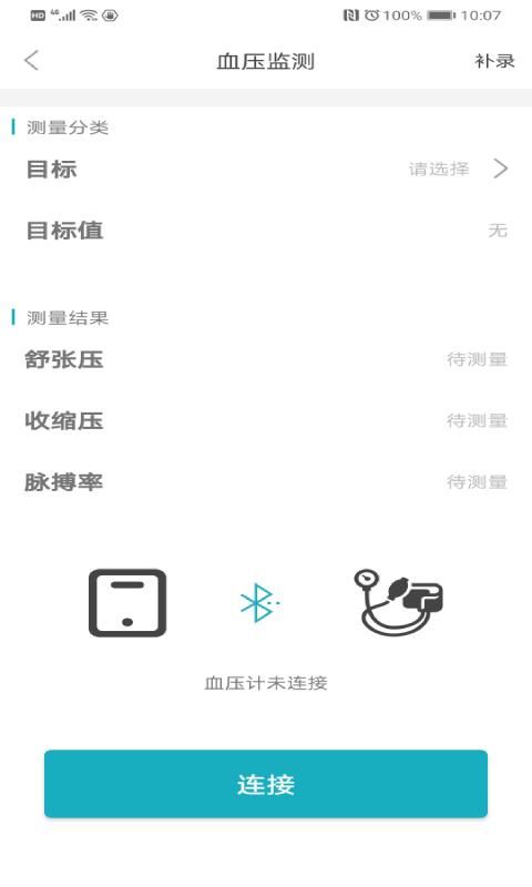 中科健康_图片2