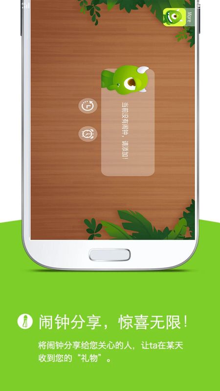 怪物闹钟_图片3