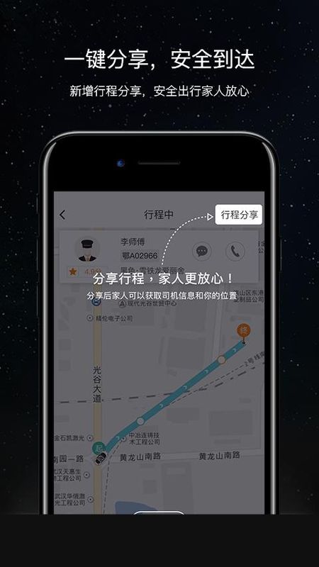 斑马快跑_图片3