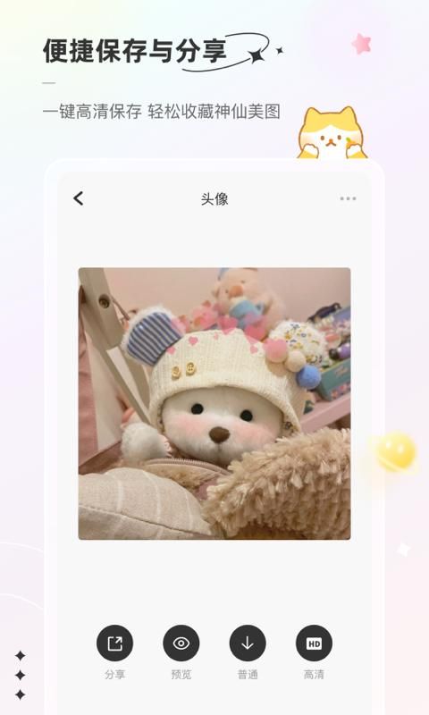 言橘_图片4