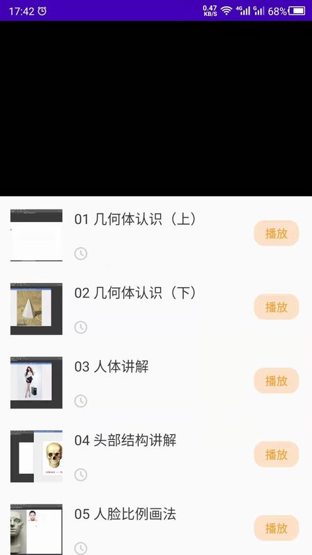 美术_图片1