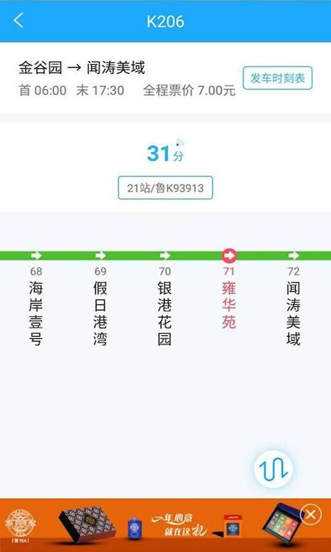 邦客惠_图片1