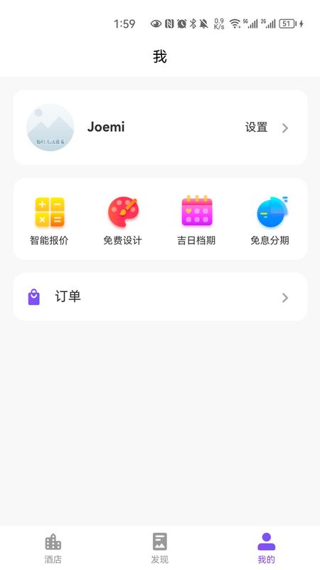 新娘说_图片4