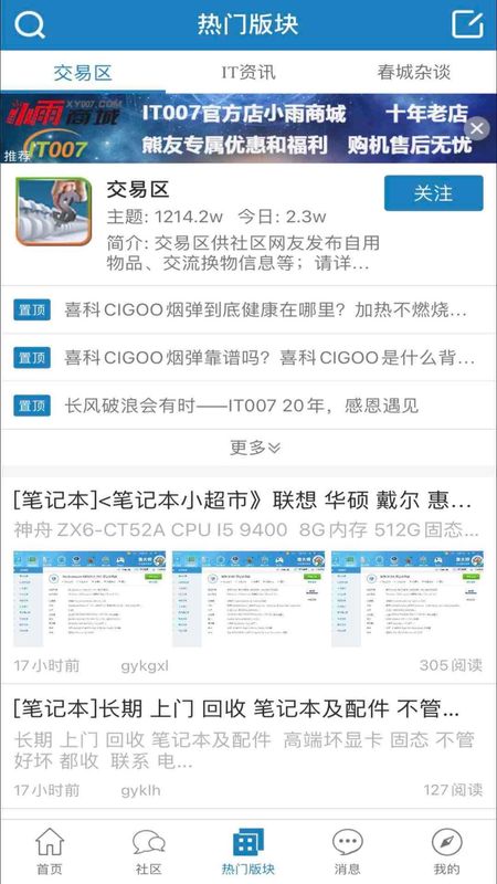 IT007_图片2