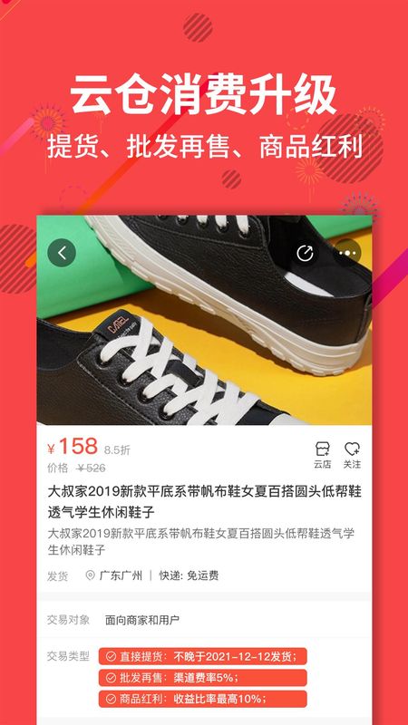 聚源美汇_图片4