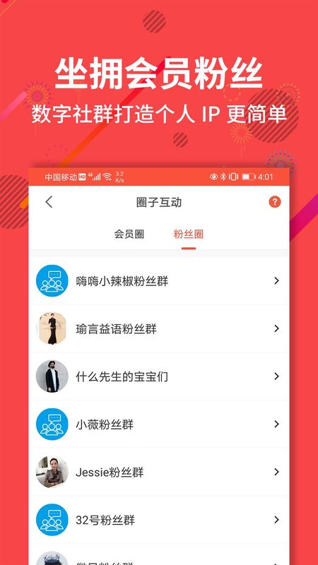 聚源美汇_图片2