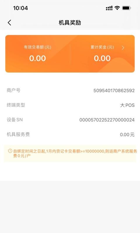 融通金宝_图片3