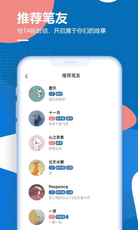 孤岛驿站_图片4