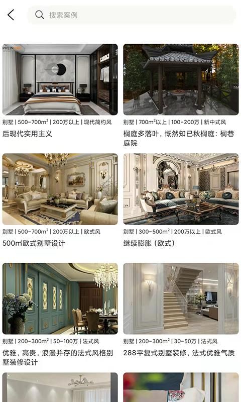 百饰隆_图片4