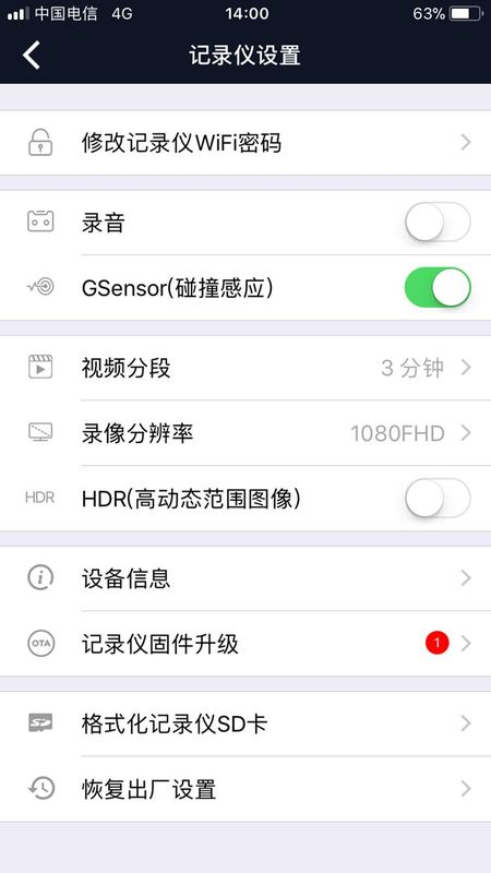 行车智拍_图片4