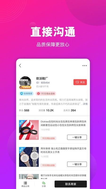 莆田鞋好货源_图片4