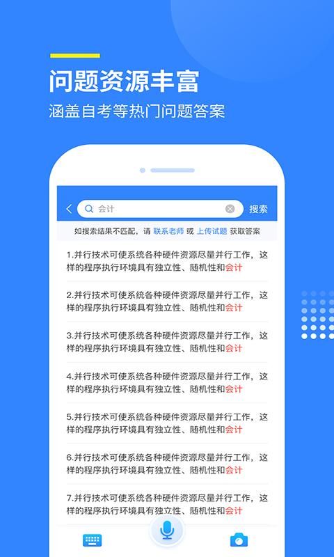 赏学吧_图片3